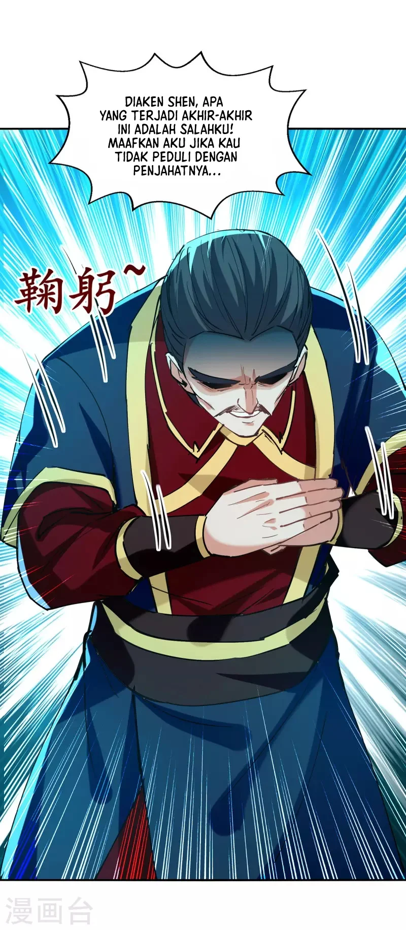 Against The Heaven Supreme Chapter 179 Fix Gambar 3